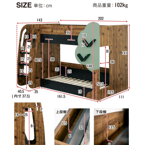 SR#0808 日本 “Bunkbed Tree” 大樹雙層床  [包送貨及安裝] (預訂)