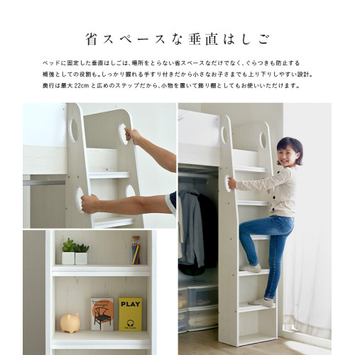 SR#0266 日本直送 “Cabin" System bed 床連書檯組合 [包送貨及安裝] (預訂)