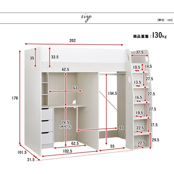 SR#0266 日本直送 “Cabin" System bed 床連書檯組合 [包送貨及安裝] (預訂)