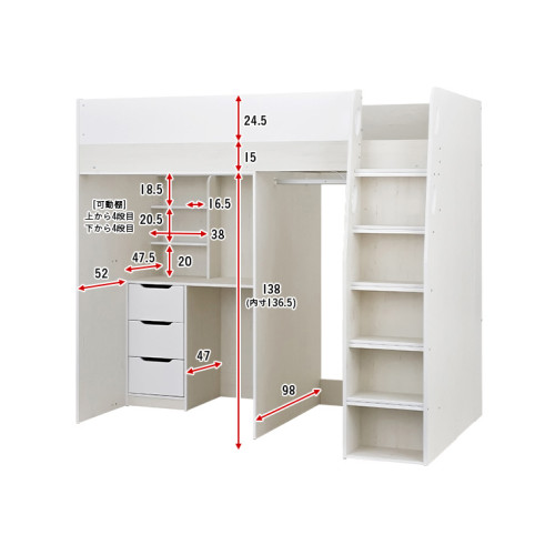 SR#0266 日本直送 “Cabin" System bed 床連書檯組合 [包送貨及安裝] (預訂)