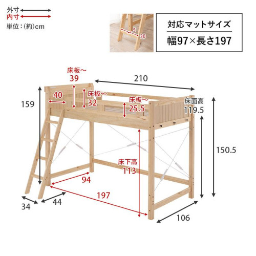 SR#1277 日本直送Popla 天然實木高架床 (床底高113cm)  [包送貨及安裝]