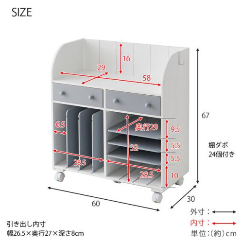 SR#1278 日本製書包收納有轆細書架[完成品送貨]