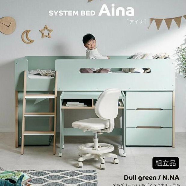 SR#1288 日本Aina 兒童中架組合床 [包送貨及安裝]