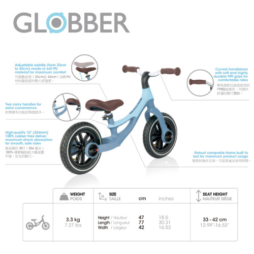 GLB016 Globber Go Bike Elite Air 可充氣輪胎平衡車(3-6歲)