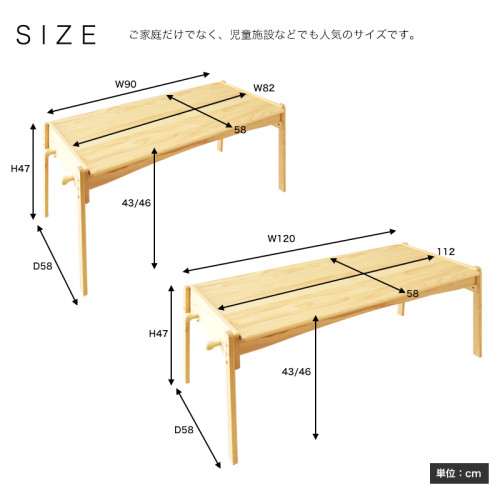 SR#1301 日本Kidzoo Sopia兒童書桌(不含椅子)