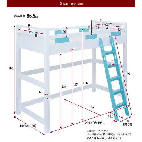 SR#1304 日本宮殿型高架床Creil loft 5(H180cm附照明及插座)(包送貨及安裝)