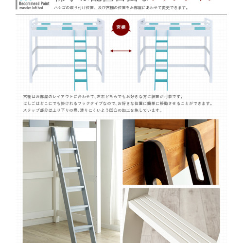 SR#1304 日本宮殿型高架床Creil loft 5(H180cm附照明及插座)(包送貨及安裝)