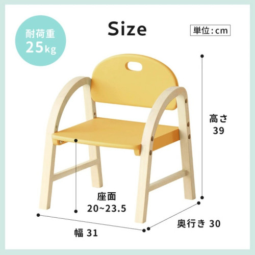 SR#1308 日本Ichiba實木兒童椅子 Kids Arm Chair 'Amy'(2-4歲)