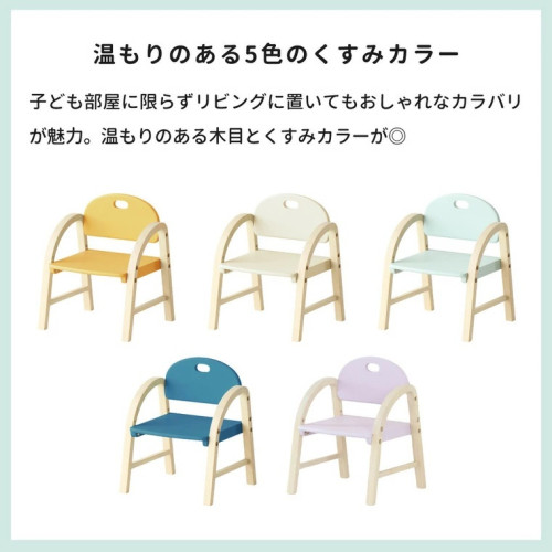 SR#1308 日本Ichiba實木兒童椅子 Kids Arm Chair 'Amy'(2-4歲)