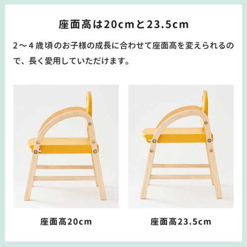 SR#1308 日本Ichiba實木兒童椅子 Kids Arm Chair 'Amy'(2-4歲)