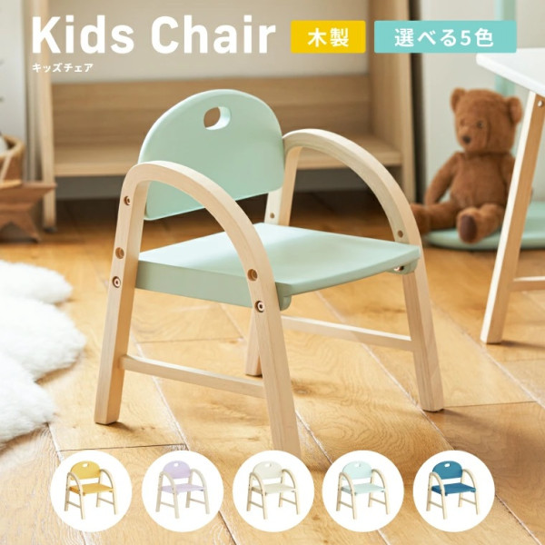 SR#1308 日本Ichiba實木兒童椅子 Kids Arm Chair 'Amy'(2-4歲)