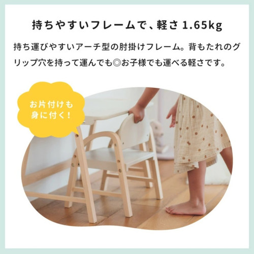 SR#1308 日本Ichiba實木兒童椅子 Kids Arm Chair 'Amy'(2-4歲)