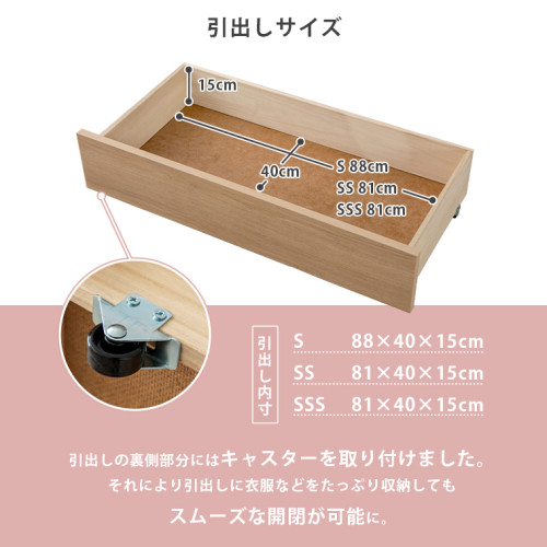 [特價陳列品] SR#1061 日本製Roomy短型單人床連抽屜 - SSS 白色 81 x 197.5cm