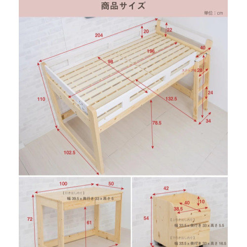 SR#1313 日本直送~[承重600公斤]S碼組合床(連書桌及收納櫃,梯可左或右安裝)[包送貨及安裝]