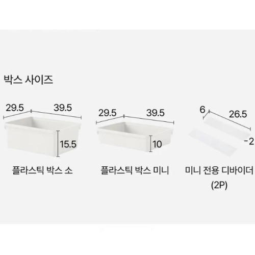 HAN101 Hanssem Samkids 120cm 幼兒小書檯連收納箱