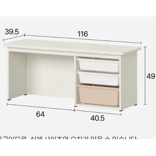 HAN101 Hanssem Samkids 120cm 幼兒小書檯連收納箱