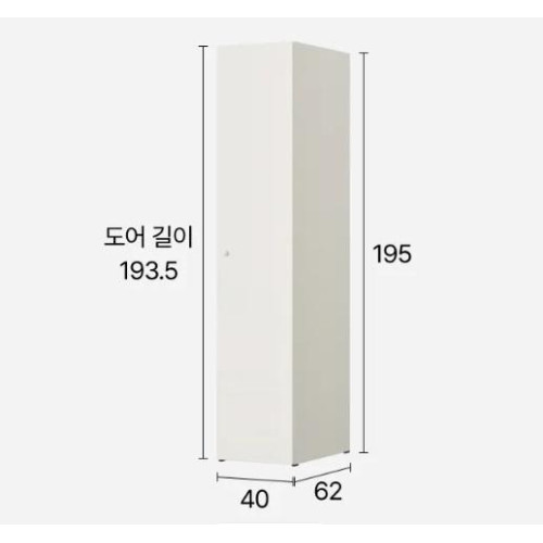 HAN103 Hanssem Samkids 6格高衣櫃架 400(可加門) (不可單獨購買)