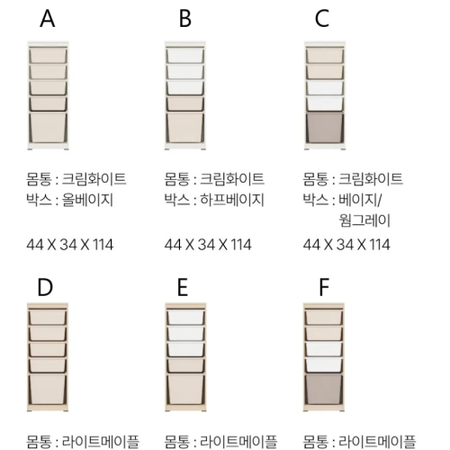 HAN032 韓國製Hanssem Sam Kids 1x5 膠箱儲物櫃