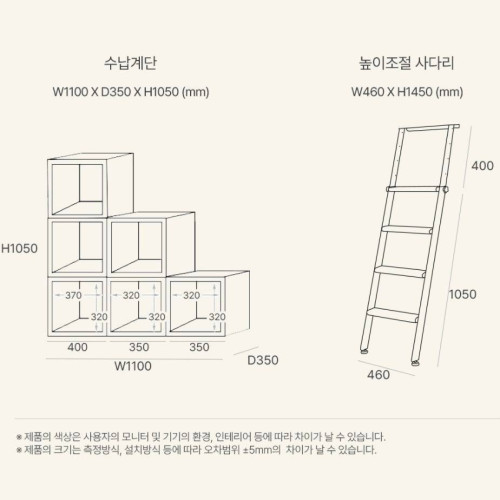 SR#1001/M 韓國製Golden Street "Level Up Mini” 多段升降金屬床架+床褥 (只闊85cm) [包送貨及安裝] 