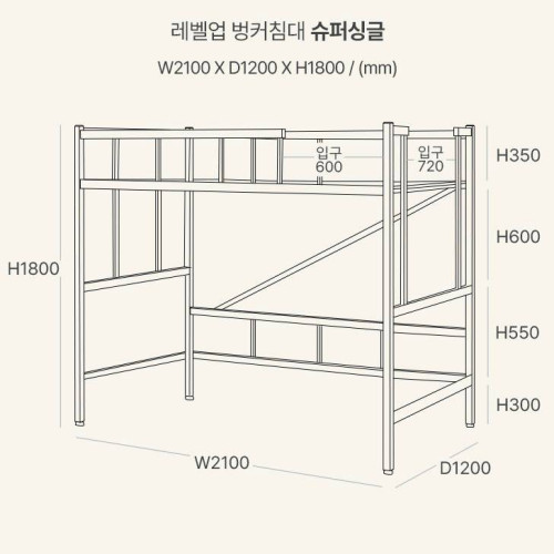 SR#1001/M 韓國製Golden Street "Level Up Mini” 多段升降金屬床架+床褥 (只闊85cm) [包送貨及安裝] 