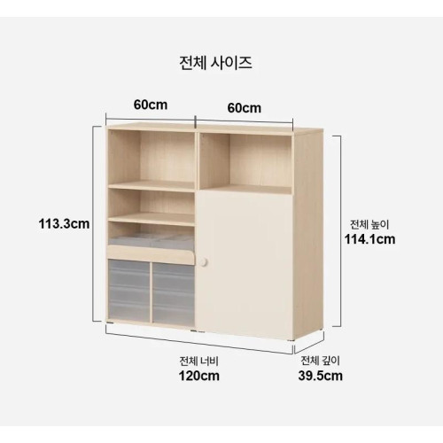 HAN098 韓國製Hanssem Samkids 1200多間隔儲物組合