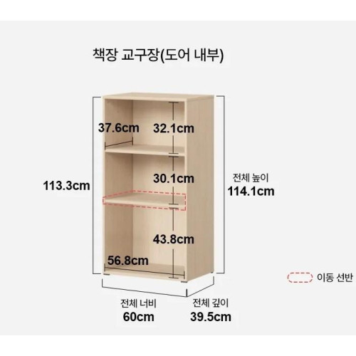 HAN098 韓國製Hanssem Samkids 1200多間隔儲物組合