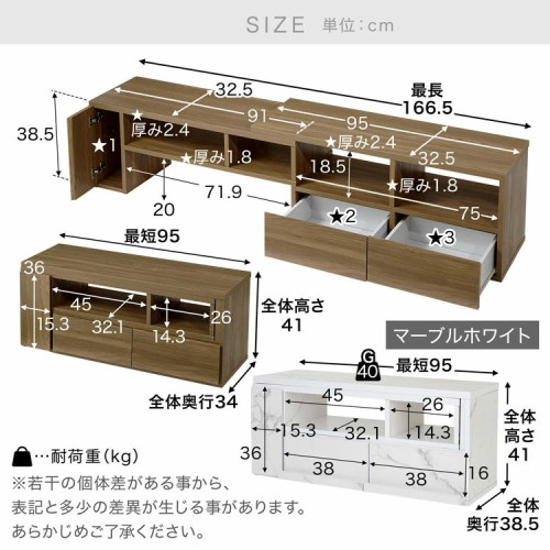 SR#1322 日本直送 納維亞風格伸縮電視櫃/儲物櫃(95-166cm)