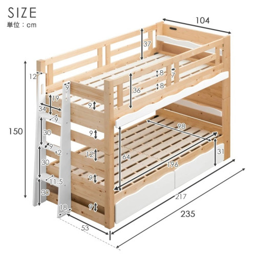 SR#1324 日本可分拆多功能實木雙層床[包送貨及安裝]