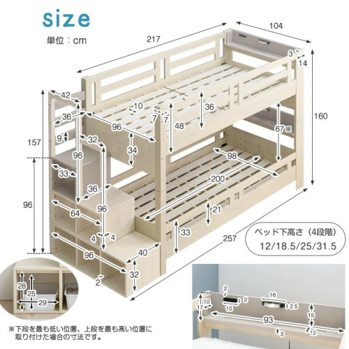 SR#1325 日本可分拆多功能實木雙層床(附收納樓梯)[包送貨及安裝]