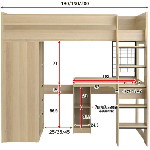 SR#0312TM 自訂尺寸顏色 “Mikey" System bed 床連書檯組合 (180/190/200CM) [包送貨及安裝] (預訂)