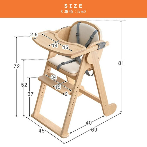 SR#1329 日本直送~15段高度5點式安全帶高腳摺疊餐椅(7個月-5歲)