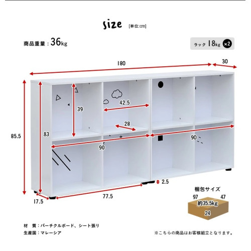 SR#1336 [特價] 日本時尚插畫收納櫃(2x4格) - 復古橡木色