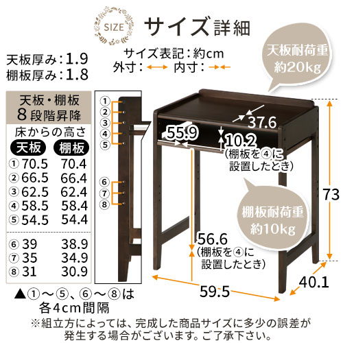 SR#0233A 日本BonBon天然木製可升降成長檯 兩色選擇 (預訂)