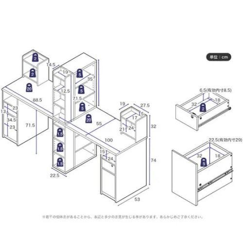 SR#0242 日本雙子自由學習組合檯10件set (8個層架櫃+2天板) [預訂]