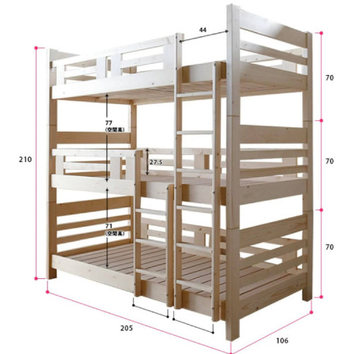 SR#0703 日本製 “TROLL” 實木三層床架 [包送貨及安裝]