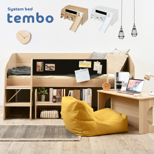 SR#0362 日本 “Tembo” loft bed 床連小檯椅及滑梯組合 [包送貨及安裝] (預訂)