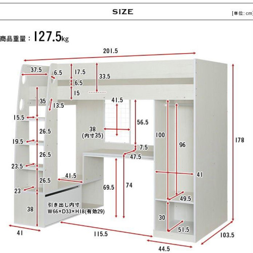 SR#0449 日本直送 “Compass" System bed 床連書檯組合 [包送貨及安裝] (預訂)