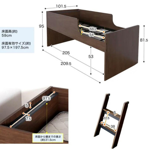 SR#0313 日本直送 “Raum” 床連抽屜層櫃組合 [包送貨及安裝] (預訂)