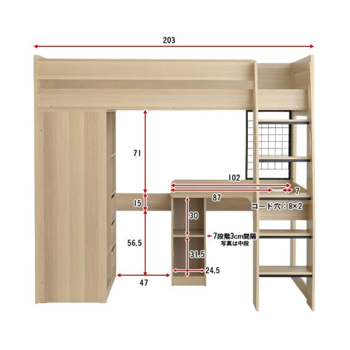 SR#0312 日本直送 “Mikey" System bed 床連書檯組合 [包送貨及安裝] (預訂)