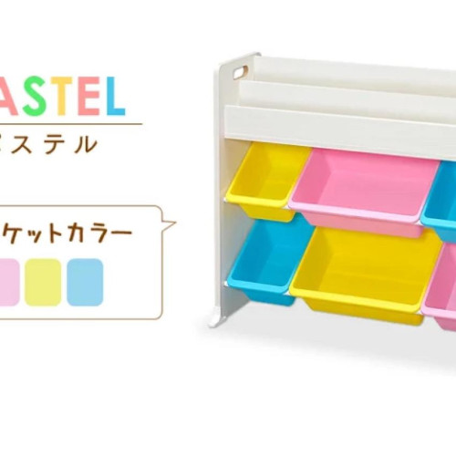 SR#0205P 日本人氣木書架連玩具架 Book & Toy Organizer (預訂)