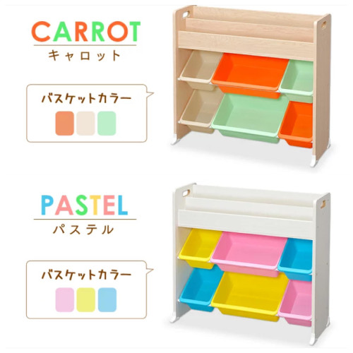 SR#0205P 日本人氣木書架連玩具架 Book & Toy Organizer (預訂)