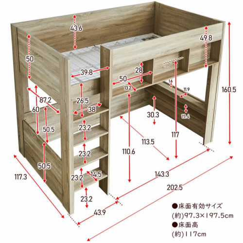 SR#0264 日本直送Ashley Hashigo loft bed 高架床 - 兩個闊度選擇 [包送貨安裝]