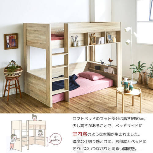 SR#0264 日本直送Ashley Hashigo loft bed 高架床 - 兩個闊度選擇 [包送貨安裝]