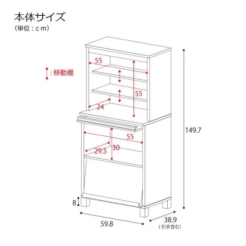 SR#0890 日本製 Carina Brooklyn高身層架櫃連下層陳列書櫃