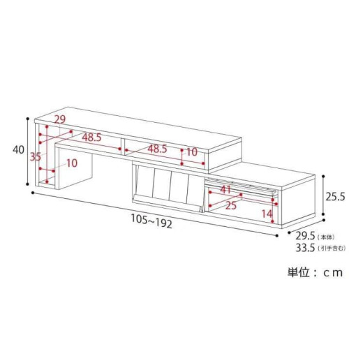 SR#0712 Carina日本製自由伸縮電視櫃