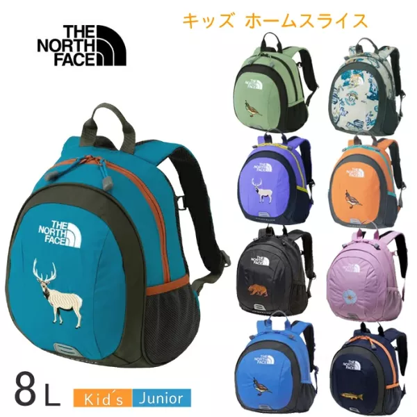 NF007 日本The North Face 小童背包 - K Homeslice 8L  (2024新色加入 限量發售)