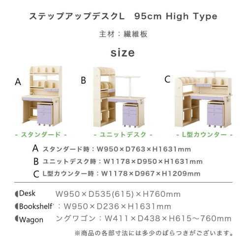 Koizumi 小泉學習桌組合 CD First 兒童成長書桌2023版 - 闊95cm