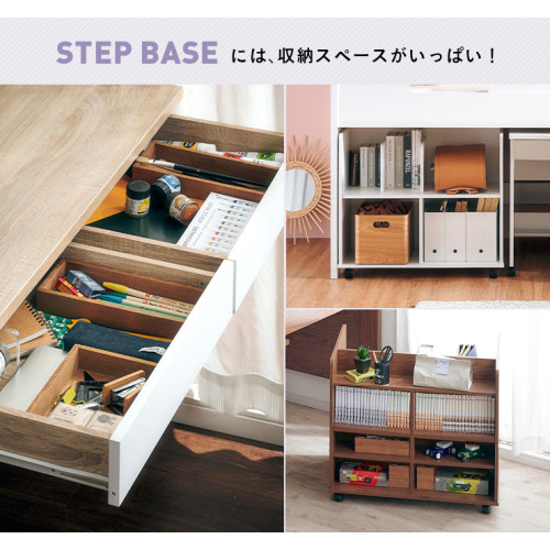 SR#0977 日本直送 Step Base "特窄"中架樓梯組合床 (只闊95cm) [包送貨及安裝] 