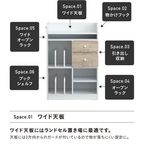 SR#0981 日本LOG 木製有轆書包儲物架