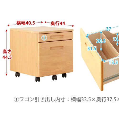 SR#0878 日本Plain 2件set成長升降木書檯連有轆櫃桶 (原裝日本進口)